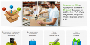 интернет платформа my.meest