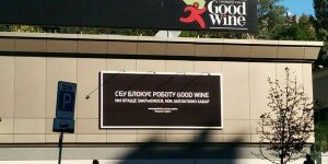 Good wine