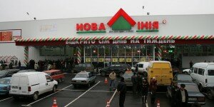 Новая линия