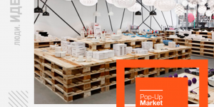 Pop-Up Market Платформа арт-завод