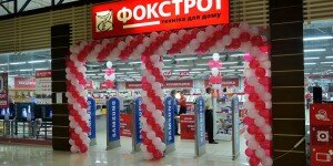 СТМ Фокстрот