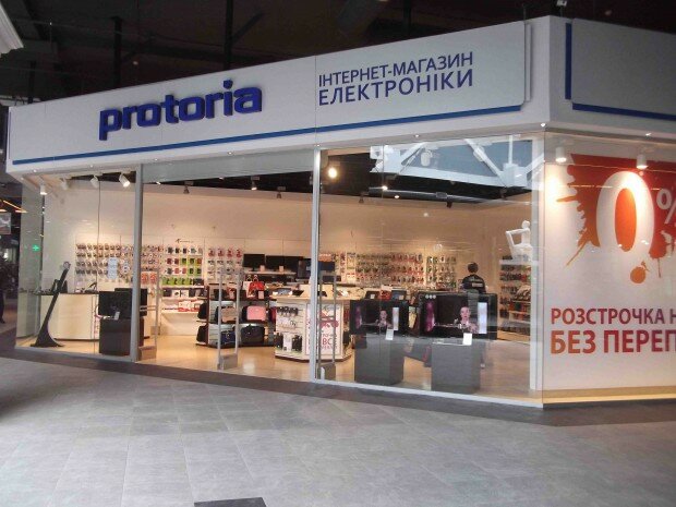 Protoria