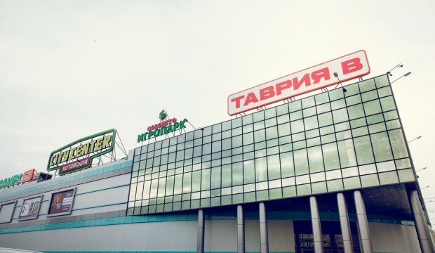 «City Center Котовский»