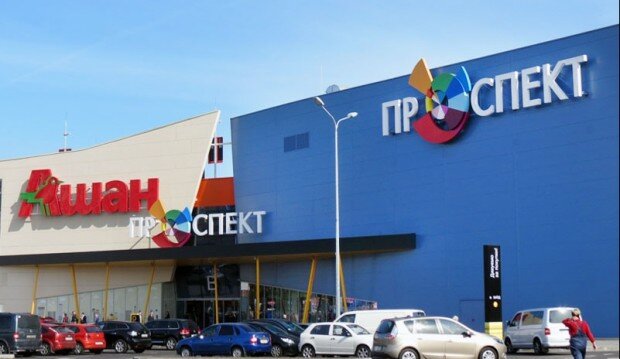 ТРЦ «Проспект»